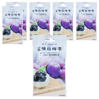 梅李果坊 碳燻烏梅李 濃厚炭燻香 甘香脆口, 55g, 6包