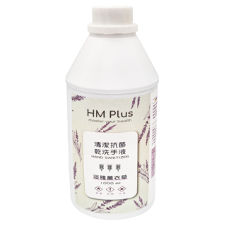 HM PLUS 清潔抗菌乾洗手液, 淡雅薰衣草, 1L, 1瓶