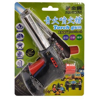 BLACK King Kong 黑金鋼 青火噴火槍, 1300℃ 一鍵式點火, 1個