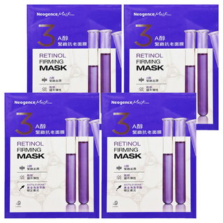Neogence 霓淨思 A醇緊緻面膜 28ml, 5片, 4盒