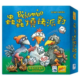 Zoch 桌遊 蟲蟲燒烤派對 Heck Meck Set 輕鬆擲骰 享受派對樂趣, 1盒