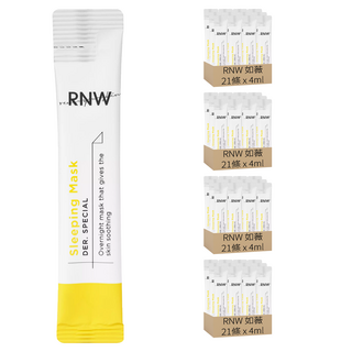 RNW 如薇 神經酰胺保溼晚安面膜 DER. SPECIAL 21條/盒, 84ml, 4盒