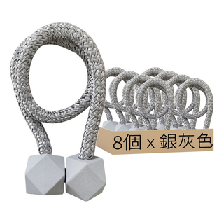 y731磁吸窗簾扣, 8個, 銀灰色