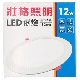 TRUNK 壯格 LED 崁燈 6500K 12W 12cm DL12012D-01 143 x 25mm, 晝光色, 1個