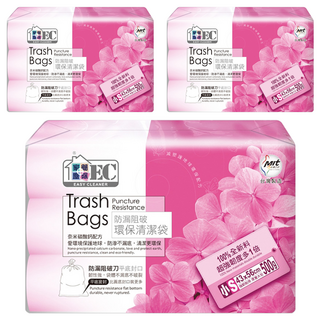 EASY CLEANER 家簡塵除 防漏環保清潔袋 3入組 100%全新料 台灣製造 43x56cmx500g, 15L, 3袋