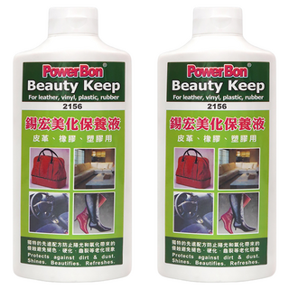 PowerBon 錫宏興業 美化保養液 皮革、橡膠、塑膠用, 300g, 2瓶
