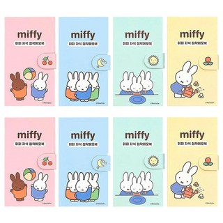 ii GEN 一正 Miffy 磁吸便利貼本套組, 8個, 粉色 + 藍色 + 綠色 + 黃色, 100入