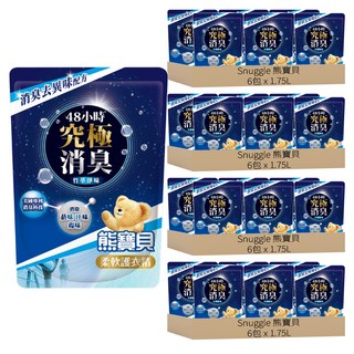 Snuggle 熊寶貝 柔軟護衣精 竹萃淨味 補充包 7合1護衣 柔軟舒適 保護纖維 消除靜電, 1.75L, 24包