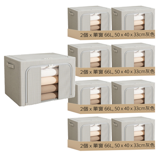 小麥購物 牛津布衣物收納箱, 灰色, 8個