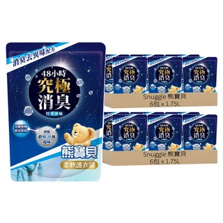 Snuggle 熊寶貝 柔軟護衣精 竹萃淨味 補充包 48小時 究極消臭, 1.75L, 12包