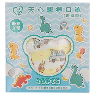 MITENXIN 天心生醫 3D幼幼未滅菌天心醫療口罩, 冰淇淋車車 黃色 + 白色, 30片, 1盒