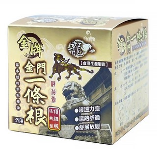 龍牌 金牌 金門一條根 精油霜 頂級版溫熱型, 1入, 1罐
