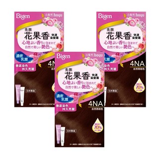 Bigen 美源 花果香快速染髮霜 濃密乳霜 徹底染色 持久亮麗, 4NA自然亮棕色, 3盒