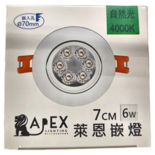 APEX LIGHTING 艾沛斯照明 白殼萊恩嵌燈6W 6珠 AP-D0706N-B1 7cm, 自然光, 1組