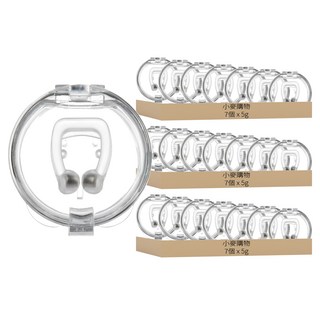 小麥購物 D131 止鼾夾 附收納盒 5g, 21個