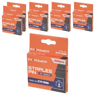 EX-POWER 釘槍針 ETP-7508 0.75 x 8 mm 1000p, 6個
