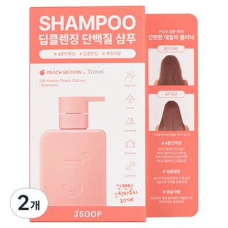 J'SOOP 蠶絲角蛋白洗髮精 水蜜桃版 10入, 2個, 60ml