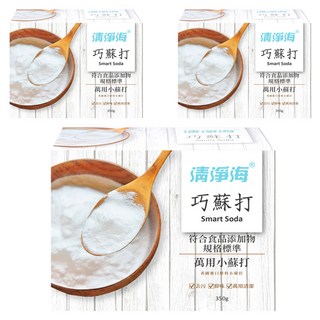 清淨海 巧蘇打 萬用小蘇打, 350g, 3盒