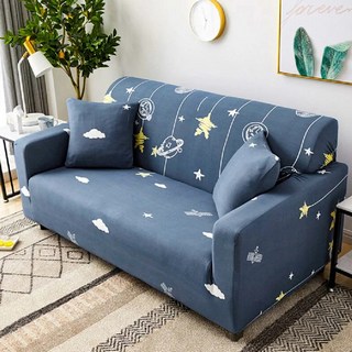 彈力全包沙發套 不起球 縮水率低 色牢度高, 190~230cm, 星雲, 1個