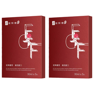 TT 波特嫚 台灣公司貨 EGF賦活修護面膜, 5片, 2盒