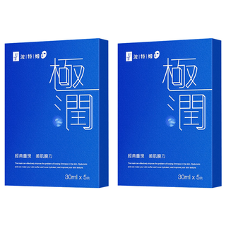 TT 波特嫚 台灣公司貨 極潤水光保濕面膜 30ml, 5片, 2盒