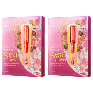 MY SCHEMING 我的心機 超能安瓶瞬白透亮面膜, 4片, 2盒