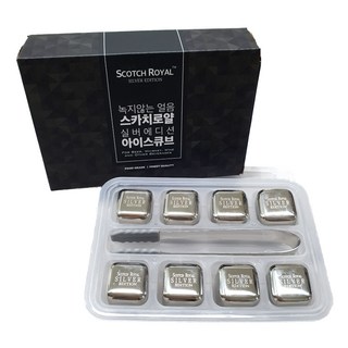 Scotch Royal 銀色版冰塊8入 + 矽膠夾套組, 1套