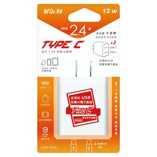 Dr.AV 聖岡科技 TYPE-C雙口2.4A智能充電器, 白色, 1個
