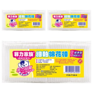 菲力家族 棉花棒 細軸 經濟型, 600支, 3包