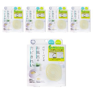 COGIT POWER BIO 浴室防黴消臭盒 輕鬆放置任何地方 消除異味 持久釋放清新香氣, 5盒