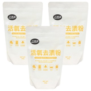 巧易潔 活氧去漬粉 500g 有效漂白除菌 無添加有毒氯成分, 3包