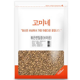 SUPERGOOD Gomine 烘焙棕色扁豆, 1kg, 1個