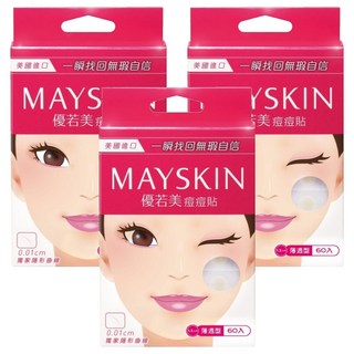 MAYSKIN 優若美 痘痘貼 薄透型, 60入, 3盒