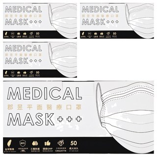 JUN 郡昱 成人平面滿版醫療口罩, 潔淨白, 50片, 4盒