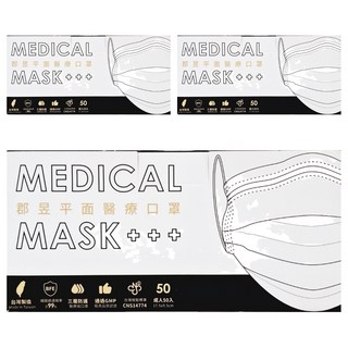 JUN 郡昱 成人平面滿版醫療口罩, 潔淨白, 50片, 3盒