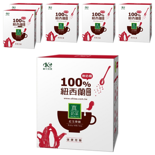 歐可茶葉 控糖系列 紅玉拿鐵，100%紐西蘭奶粉，甜度可自行調整, 28g, 8包, 6盒
