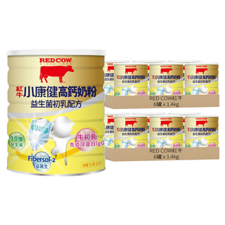 RED COW 紅牛 小康健高鈣奶粉 益生菌初乳配方, 1.4kg, 12罐