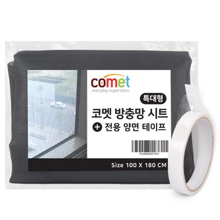 comet 窗戶紗網+專用雙面膠, 1個
