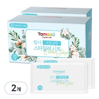 空氣梳妝台定型器床單織物柔軟劑棉皂香精, 20張, 2個