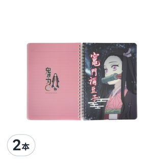 鬼滅之刃 25K雙封面筆記本, 款式隨機, 2本