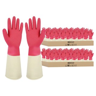 賜妳好 家庭用乳膠手套, 寬8.5寸 x 長33cm, 雙色, 24雙, 粉色 + 米白色