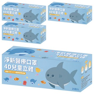 淨新科技 兒童 4D口罩, 25片, 4盒, 粉點點