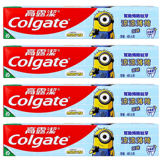 Colgate 高露潔 兒童牙膏 凝露 涼涼薄荷口味, 40g, 4條