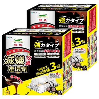 鱷魚 隨蟻去 滅蟻攻巢連環劑, 80g, 2盒