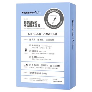 Neogence 霓淨思 跑趴超貼妝極效涵水面膜, 4片, 1盒
