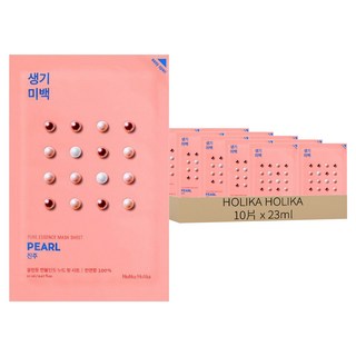 HOLIKA HOLIKA 純淨草本精華面膜 珍珠, 10片, 1組