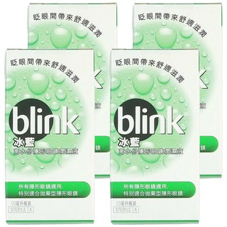 blink 冰藍 高水份隱形眼鏡濕潤液, 10ml, 4瓶
