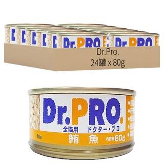 JPD Dr.Pro 全機能貓食罐頭, 鮪魚, 80g, 24罐