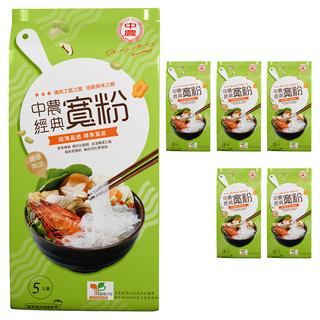 中農 經典寬粉 超薄精透滑順軟Q 涼熱葷素炒燴炸蒸皆宜 全素清真HALAL認證, 200g, 6包