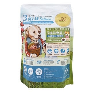 REAL POWER 瑞威 幼犬3號 鮮肉(鮭魚 + 干貝 + 羊肉) Set 舒敏護膚, 海洋魚貝, 500g, 1包